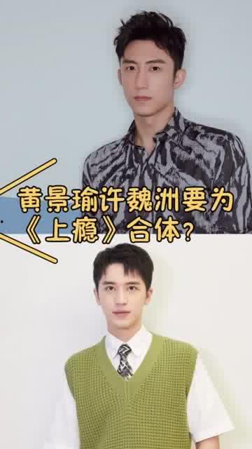 男明星今日爆料视频,娱乐圈幕后真相大曝光